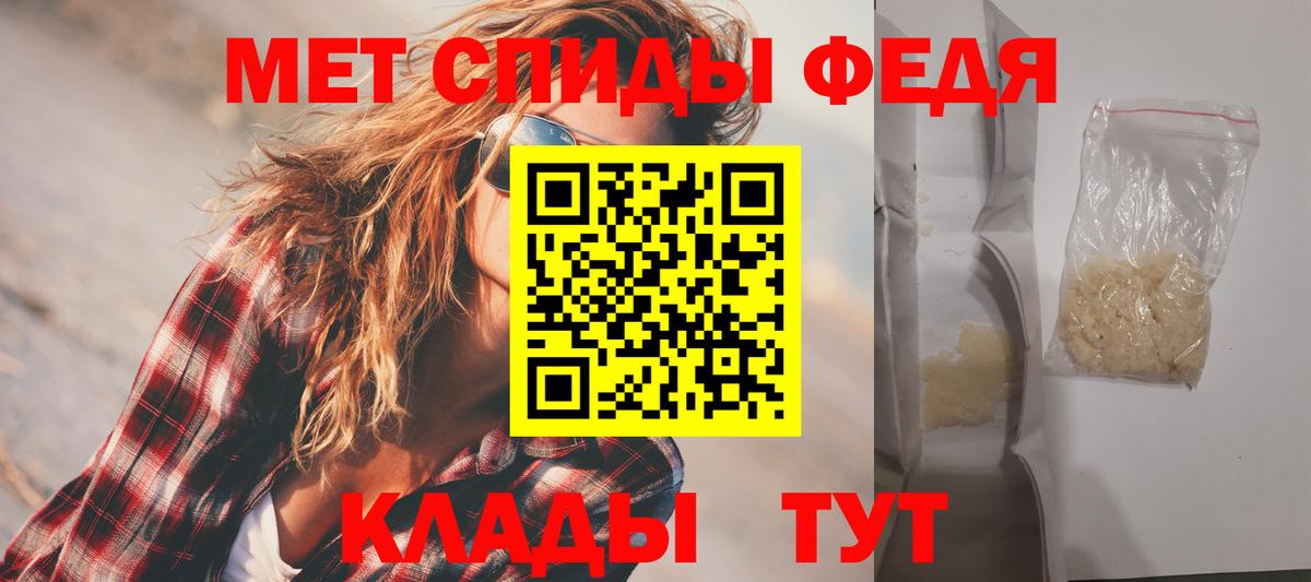 АМФЕТАМИН  Амфетамин Premium  Вход с VPN  Щёлково 