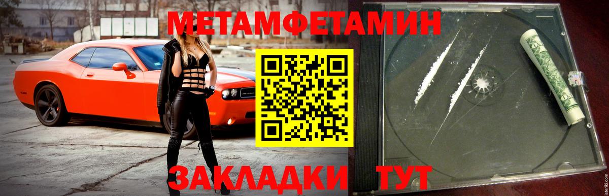 АМФЕТАМИН 98% Щёлково