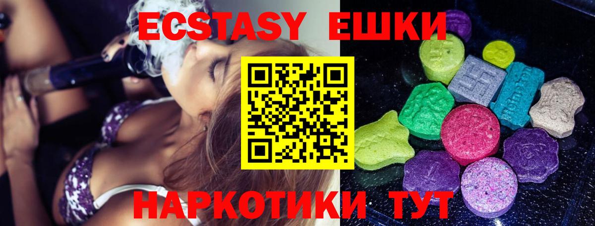Ecstasy Philipp Plein Щёлково