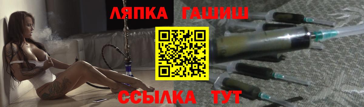 Щёлково  Гашиш убойный  Гашиш убойный  Вход с VPN 