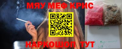 каннабис Гусь-Хрустальный