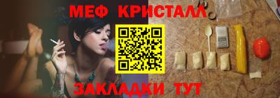 каннабис Гусь-Хрустальный