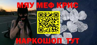 2c-b Гусиноозёрск