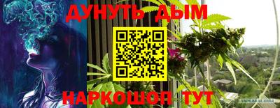 2c-b Гусиноозёрск
