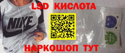каннабис Гусь-Хрустальный