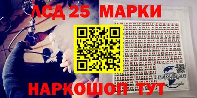 героин Гусев