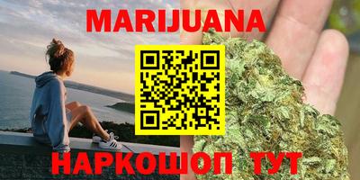 каннабис Гусь-Хрустальный