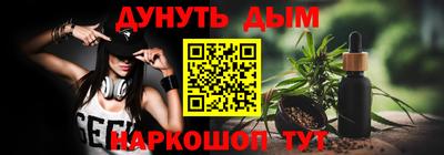героин Гусев