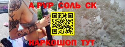 2c-b Гусиноозёрск