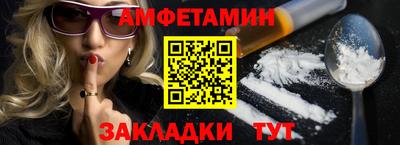 2c-b Гусиноозёрск