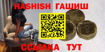 каннабис Гусь-Хрустальный