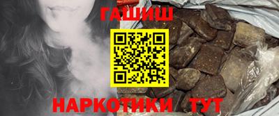 каннабис Гусь-Хрустальный