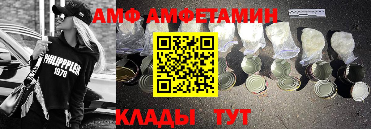 Первитин кристалл  Метамфетамин  Вход с VPN  Щёлково  Первитин кристалл 