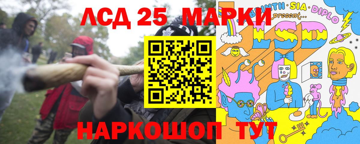 Марки N-bome 1,5мг  Вход с VPN  где купить наркоту  Щёлково  Марки N-bome 