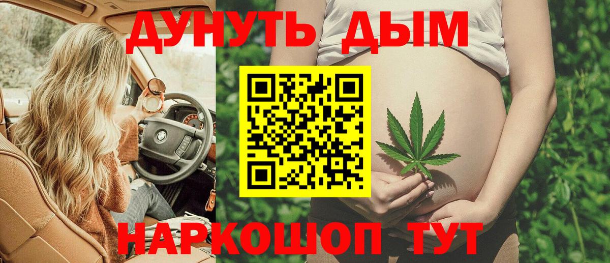 Каннабис LSD WEED  Бошки марихуана LSD WEED  Щёлково  Канабис THC 21%  Вход с VPN 